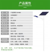 風(fēng)光互補led路燈有什么優(yōu)